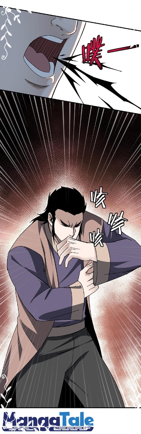 Greatest Boss System Chapter 83 Bahasa Indonesia